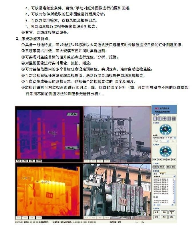 8000改